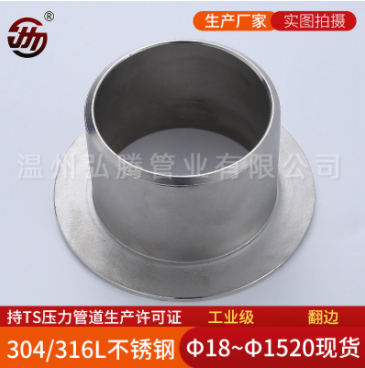 抗菌不銹鋼管件為什么會(huì)帶有磁性？